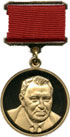 Медаль имени С. А. Афанасьева