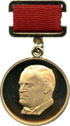 Медаль имени С. П. Королёва