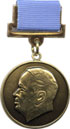 Медаль имени М. Л. Миля