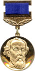 Медаль имени К. Э. Циолковского